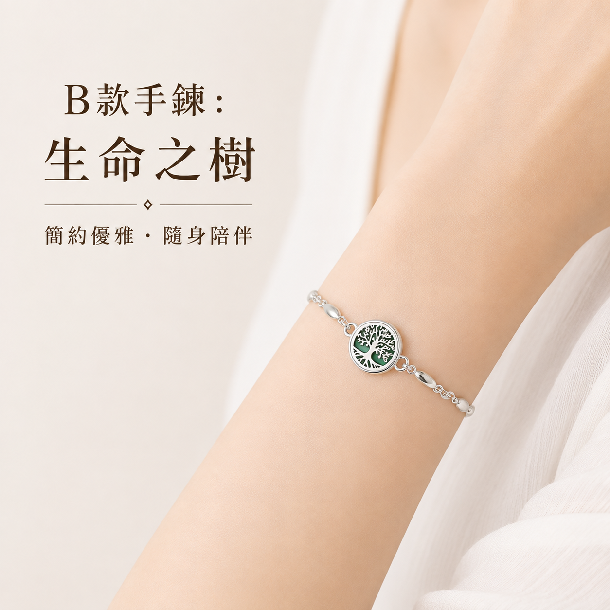B手鍊款 安心鈴|命盤香氛禮盒